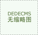 面临排放、能耗、水耗“三道坎” 煤化工企业的日子